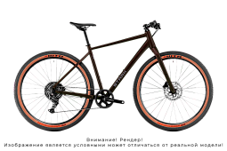 Спортивный велосипед STARK Commute 700.3 HD (2026)